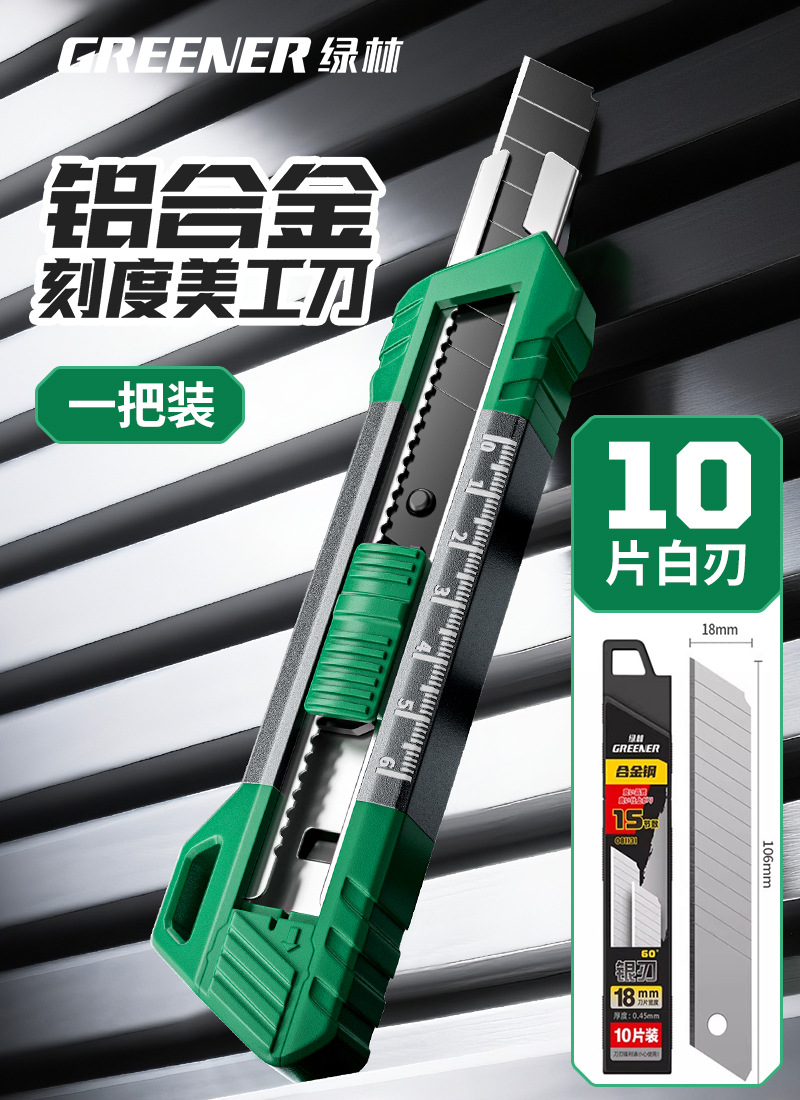 Cuchillo de pintura verde cuchillo de papel de pared cuchillo de papel de pared cuchillo de herramienta de gran tamaño cuchillo industrial multifuncional grueso duro image 7