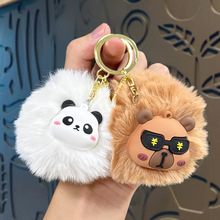 创意毛绒球球熊猫钥匙扣包包挂件可爱卡皮巴拉钥匙链挂饰礼品批发