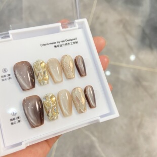 Hong Kong Style Beauty Hand-Wearing Armor Flash Champagne Diamond Fake Nails Cat's Eye Explosions Fake Nails Autumn and Winter Nail Patch
