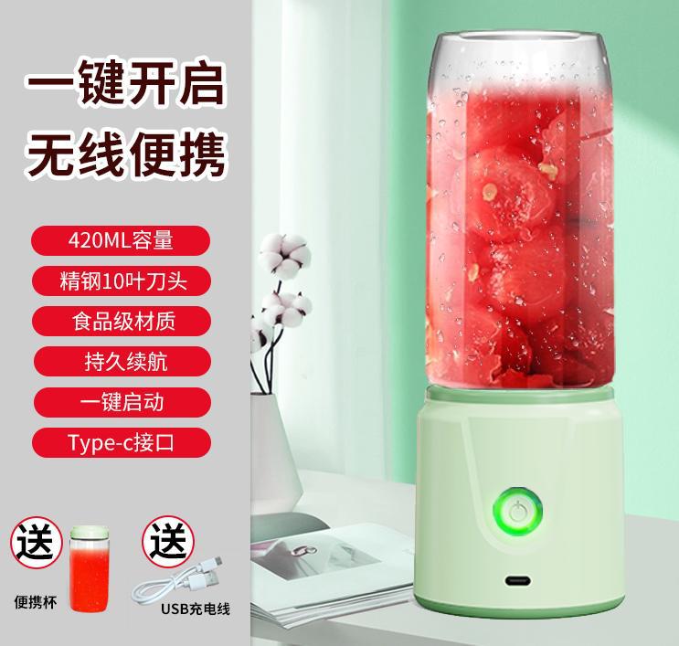 Nuevo exprimidor portátil transfronterizo USB recargable taza de jugo pequeña taza de alimentación eléctrica inalámbrica multifuncional
