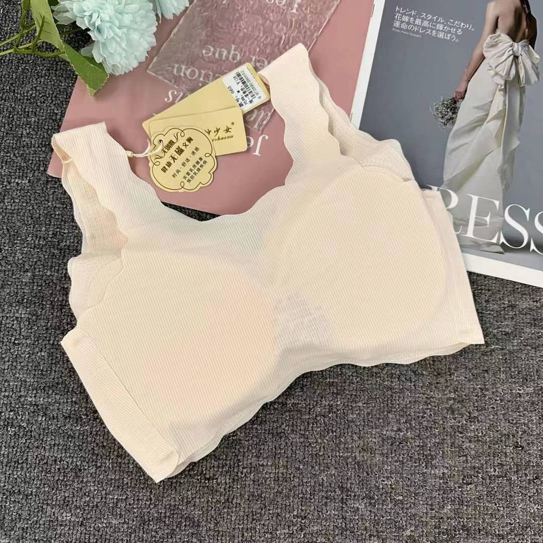 Nuevo cinturón de hombro ancho sin marcas, chaleco de alta calidad, bra de yoga, ropa interior deportiva, mujer