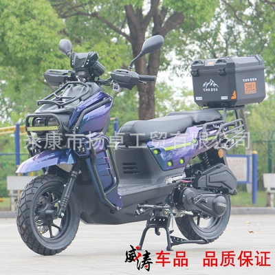 Scooter Can Be Marked – Motosikletlər
