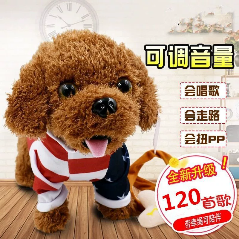 Игрушка собака может лаять и гулять Детская электрическая плюшевая игрушка может петь и танцевать собака Тедди гуляет с веревкой щенок