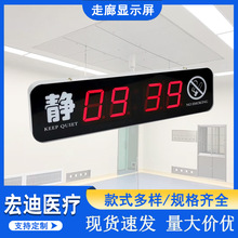 醫院走廊顯示屏懸掛LED雙面數字時鍾醫護傳呼對講走廊顯示屏廠家