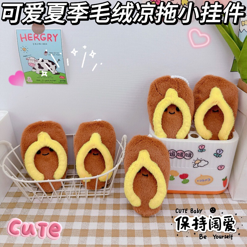 Cute Plush Summer Flip-Flop Keychain Pendant, Fun and Quirky Flip-Flop Plush Doll Toy Backpack Decoration