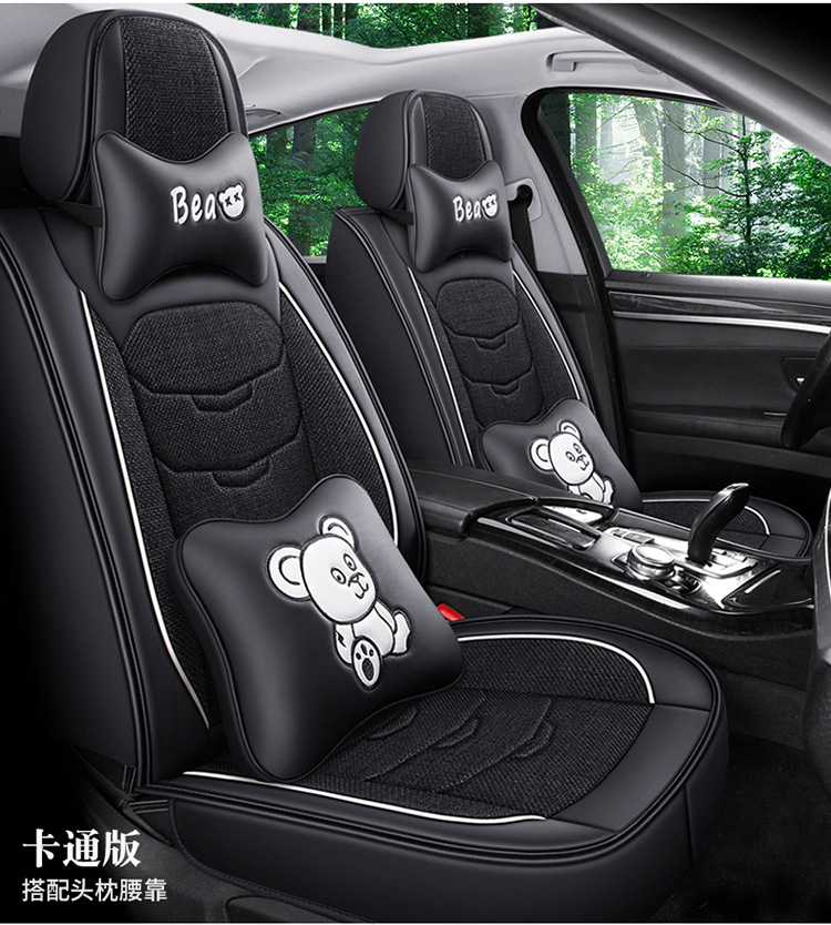 New All-Inclusive Leather and Hemp Universal Car Seat Cushion for All Seasons, Cross-Border Amazon Foreign Trade Wholesale, Non-Slip, Comfortable and Breathable