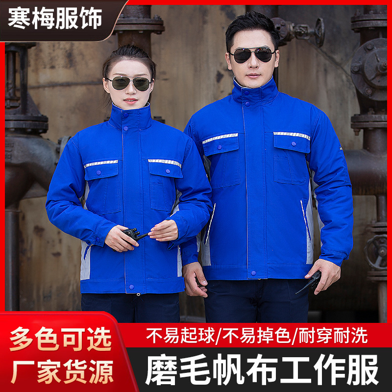 毛を磨くキャンバス綿服工場の自動車修理修理ジャケット作業服セット労働保護服耐摩耗性汚れ|undefined