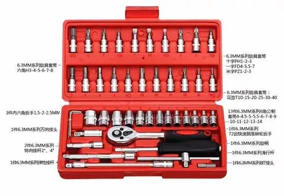 Set of Auto Repair Tools, Socket Wrench, Ratchet, Car Repair Combination, Car Repair Tool Box, Socket Wrench (Mühərrik tənzimləmə alətləri) - reinforced-straight-handle-auto-repair-46-piece-set