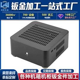 CNC加工;钣金加工;金属盒