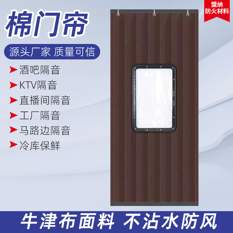 Thickened Winter Warm Cotton Door Curtain to Prevent Cold Household Windproof Insulation Soundproof Curtain Without Punching Oxford Cloth Cotton Door Curtain Thickened Winter Warm Cotton Door Curtain to Prevent Cold Household Windproof Insulation Soundproof Curtain Without Punching Oxford Cloth Cotton Door Curtain