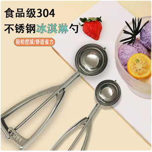 ���l�Ǵ�304���P��������ɏ�ʽ�������ױ����ѩ��������ˮ����