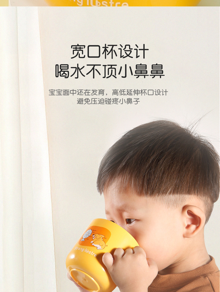 儿童塑料杯宝贝详情副本_09.jpg
