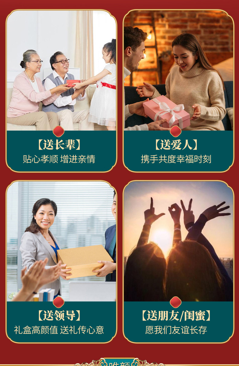 阿胶糕详情设计-copy_03