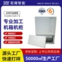 精密定制仪器充电桩机柜