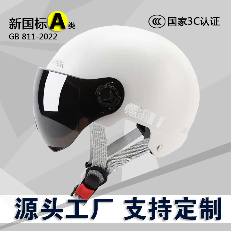New National Standard 3C Certified Electric Vehicle Helmet for Women, Summer Sun Protection Half Helmet for Electric Motorcycles, Men's All-Season Safety Helmet