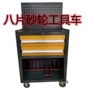 移动架子摆放架工具车