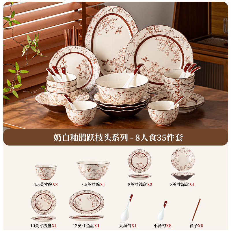 Jia Yue ramas set de platos de cerámica platos para el hogar nuevos platos de alto valor para la mudanza de nuevo regalo de boda