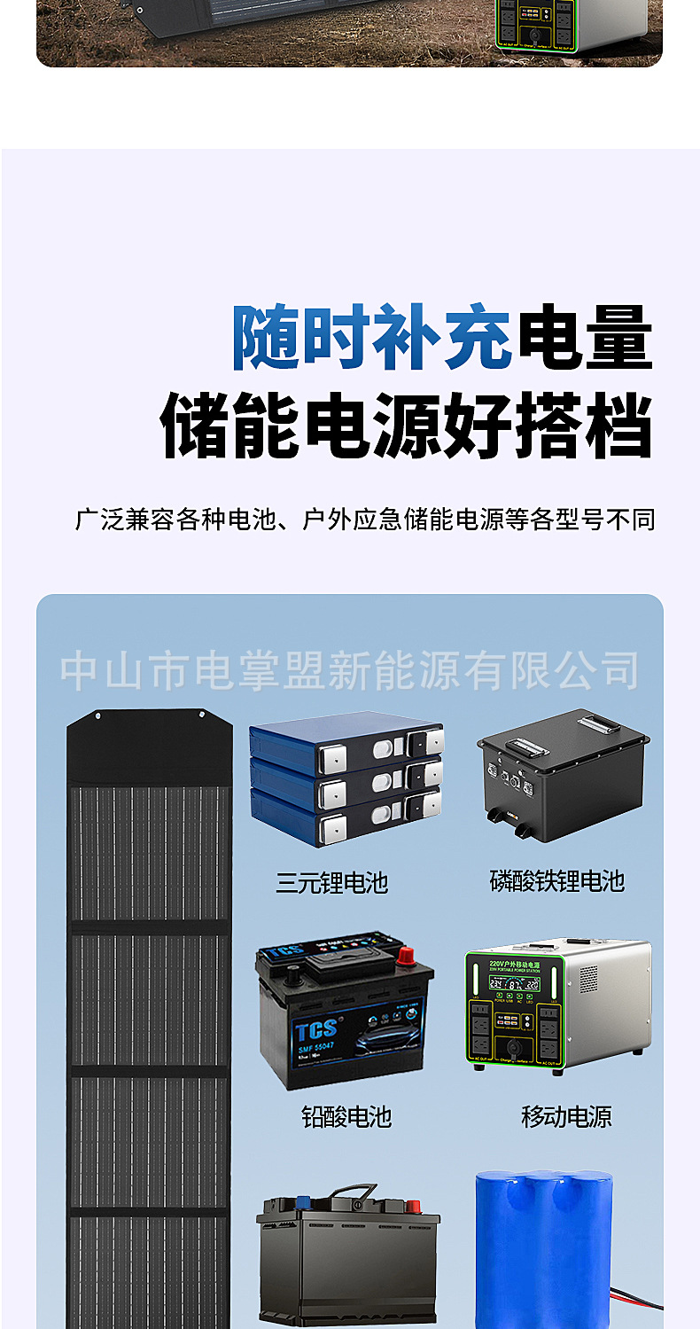详情页_10.jpg