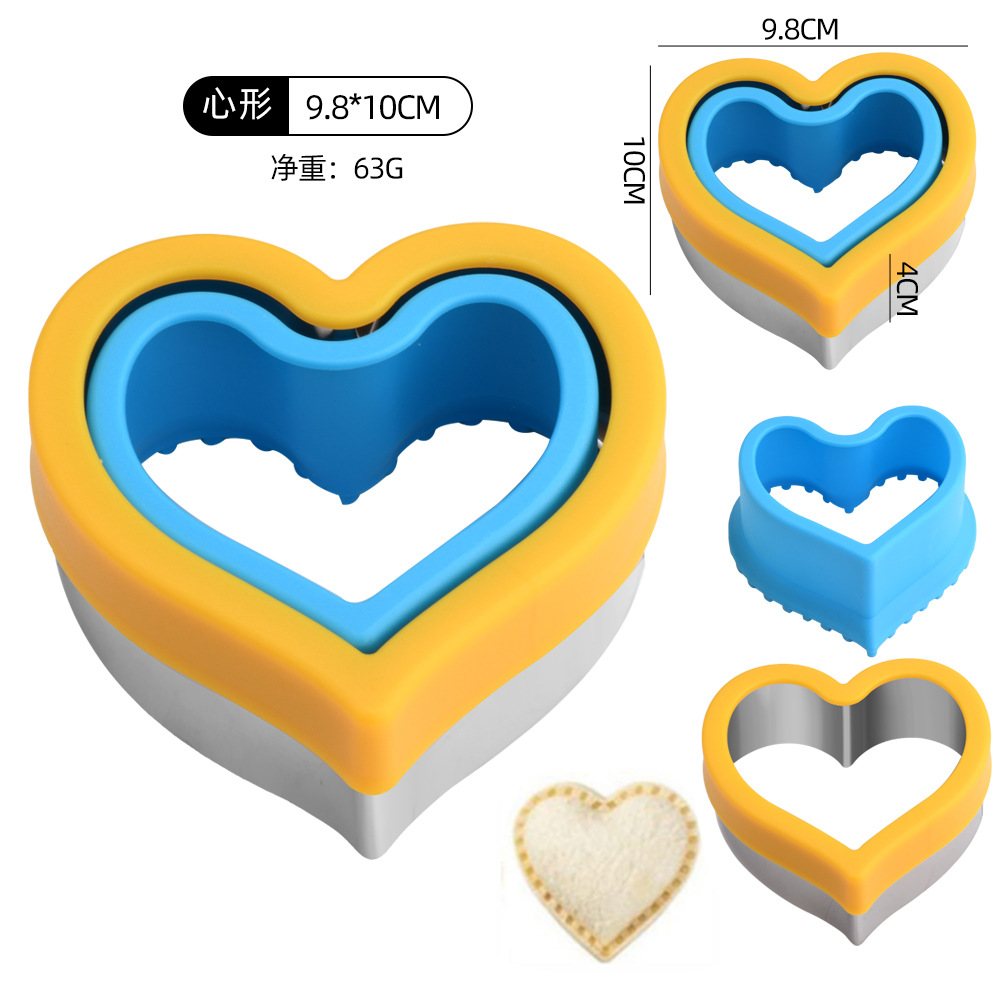 사랑 모양 (노란색 + 파란색)