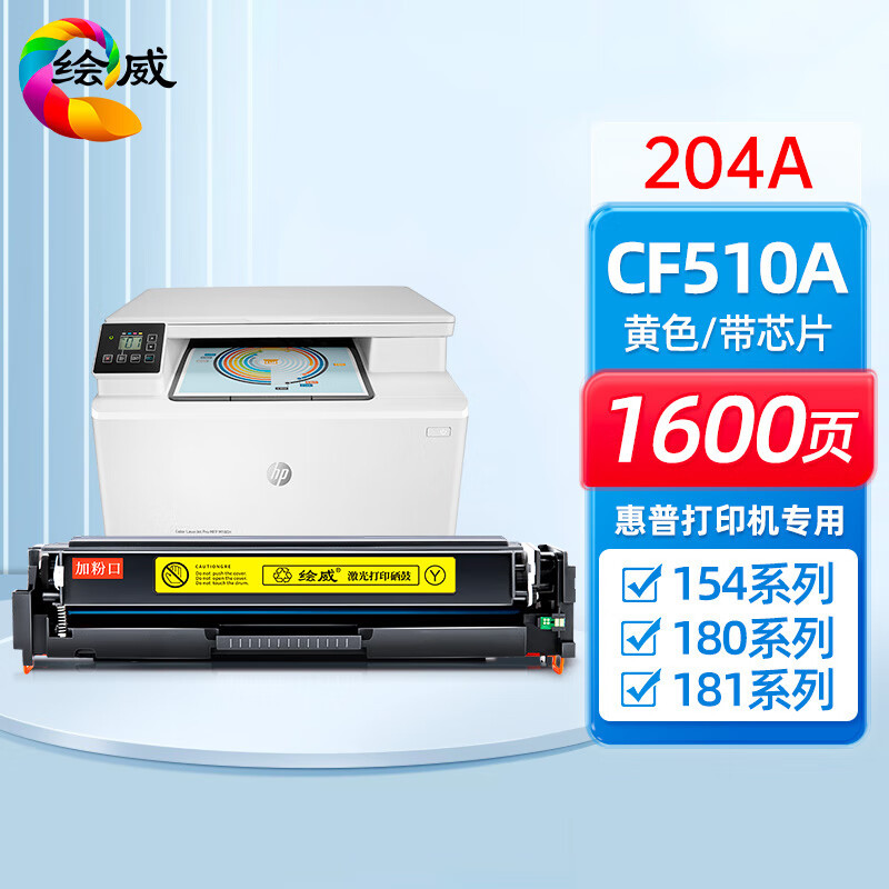 노란색 CF512A