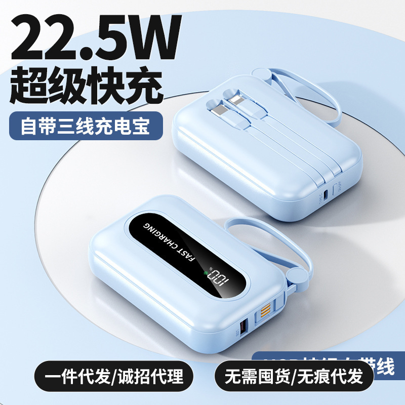 3c新型超急速充電帯線充電宝携帯電話共通20000ミリアンペア移動電源携帯カスタマイズ|undefined