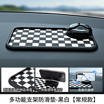 Anti-slip mat | Parking Number Plate, Car - black-and-white-style-regular