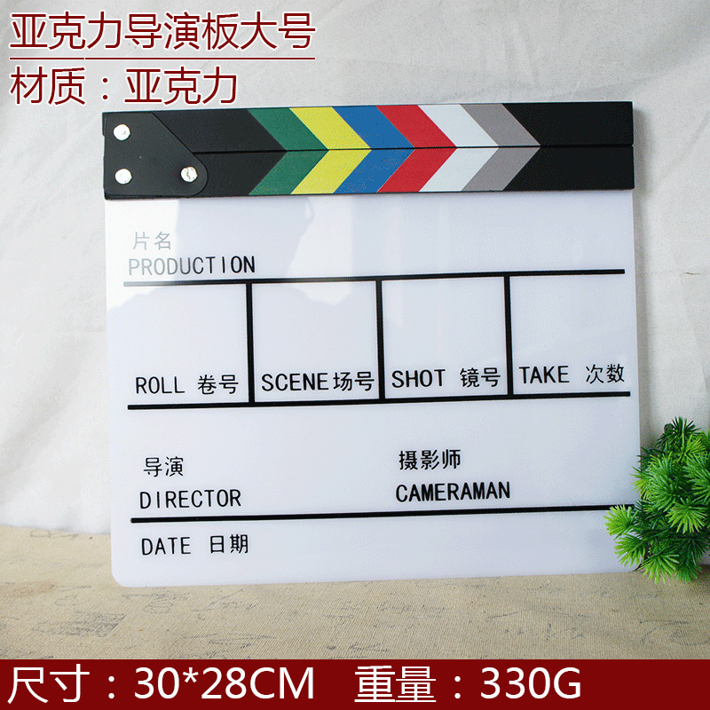 Large Chinese Acrylic White