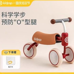 Kidpop Kidsren's Walker 1 to 3 Years Old Balance Car Baby Sliding Scooter Baby Toy Car First Year Gift