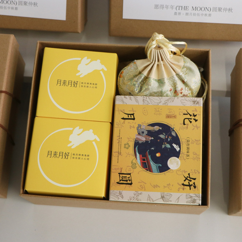 中秋节伴手礼月饼礼盒装送员工客户2025新款小预算礼物实用礼品|undefined
