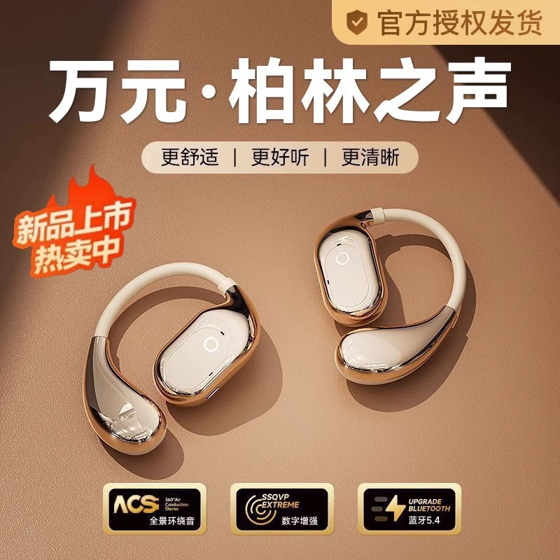 GTS19 гарнитура Bluetooth с креплением за ухо, беспроводные наушники без внутриушной части, ультра‑долгой режим ожидания, высокое качество звука