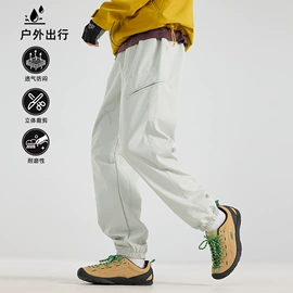 冲锋衣、裤;户外休闲衣裤;户外皮肤衣/防晒衣