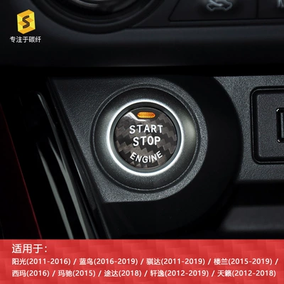 Teana Carbon Fiber One-Click – Other Automotive Interior Supplies