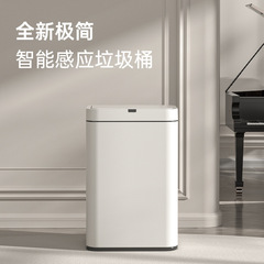 スマート感応ゴミ箱家庭用キッチンリビングルームトイレオフィス高脚カバー付き大容量