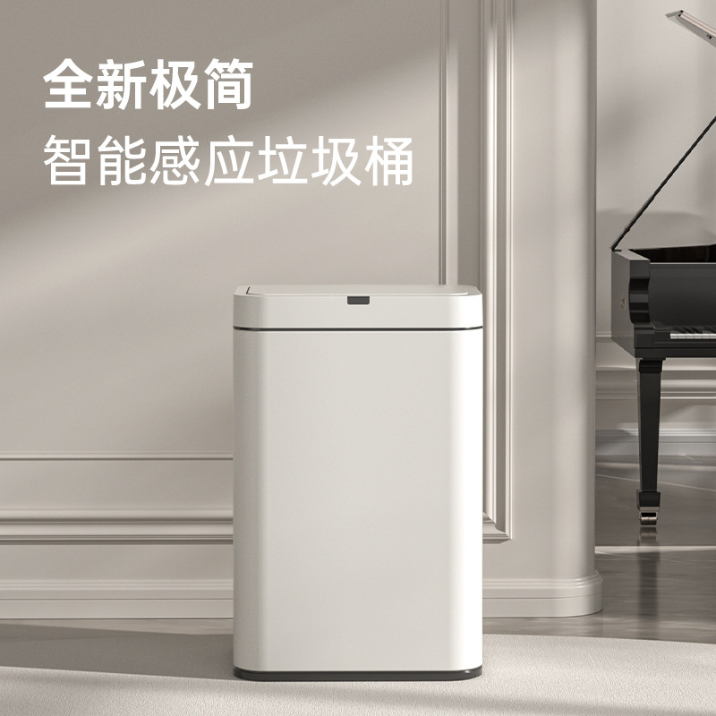Smart induction garbage can for home use for living room
