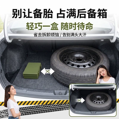car repair tool set features: Repair kit