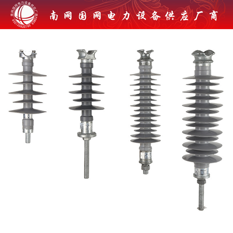 高压硅橡胶绝缘子FPQ-35出口复合针式线路柱式绝缘子