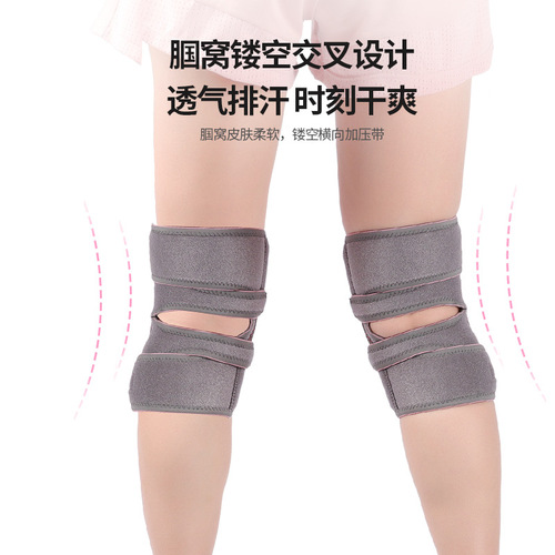 Outdoor mountaineering knee pads, sports silicone knee pads, patella pads, sports joint meniscus knee pads, protective gear