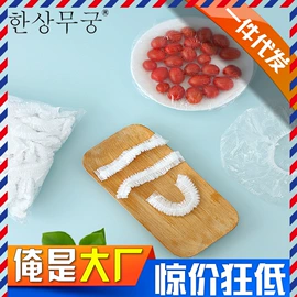 汽车清洁工具;马桶洁厕剂;湿巾纸