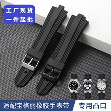 ���䱦������DIAGONOϵ��͹�ڷ�ˮ�轺�����ֱ��������22*7mm