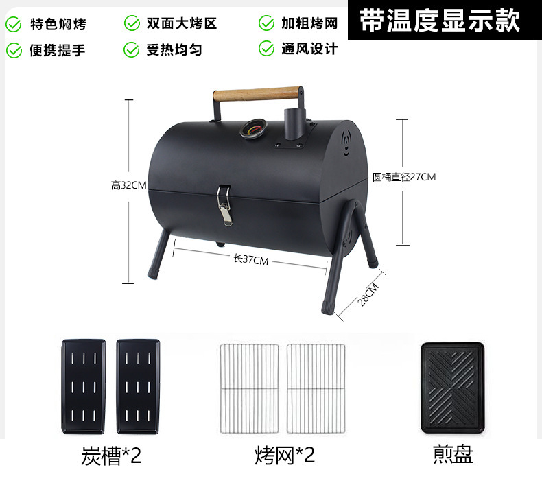 블랙 더블 베이킹 그물 더블 탄소 분지 베이킹 트레이 온도계