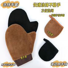 �T���w������Ĩ��ֲ�q���ډT�ʹ������Һ�TĨ�����߰�Ħһ�w