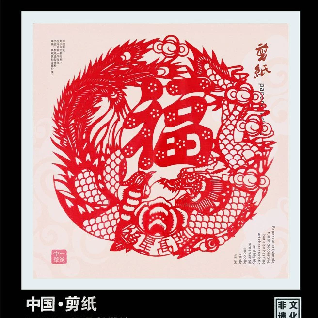 Chinese origami, photo frame, souvenir, Chinese style, Birthday gift