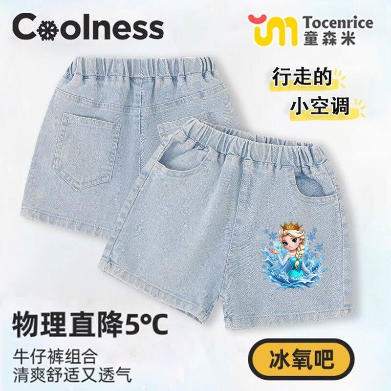 2025 New Arrival Frozen Girls' Pants Summer Children's Jeans Summer Princess Elsa Girls Casual Shorts