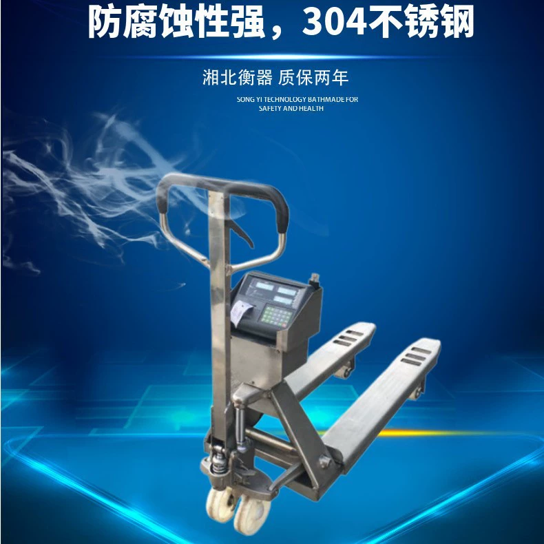 Мобильные ручные гидравлические грузовые весы YCS1-2T фабрики интеллектуальные печатные вилочные весы из нержавеющей стали 1500kg