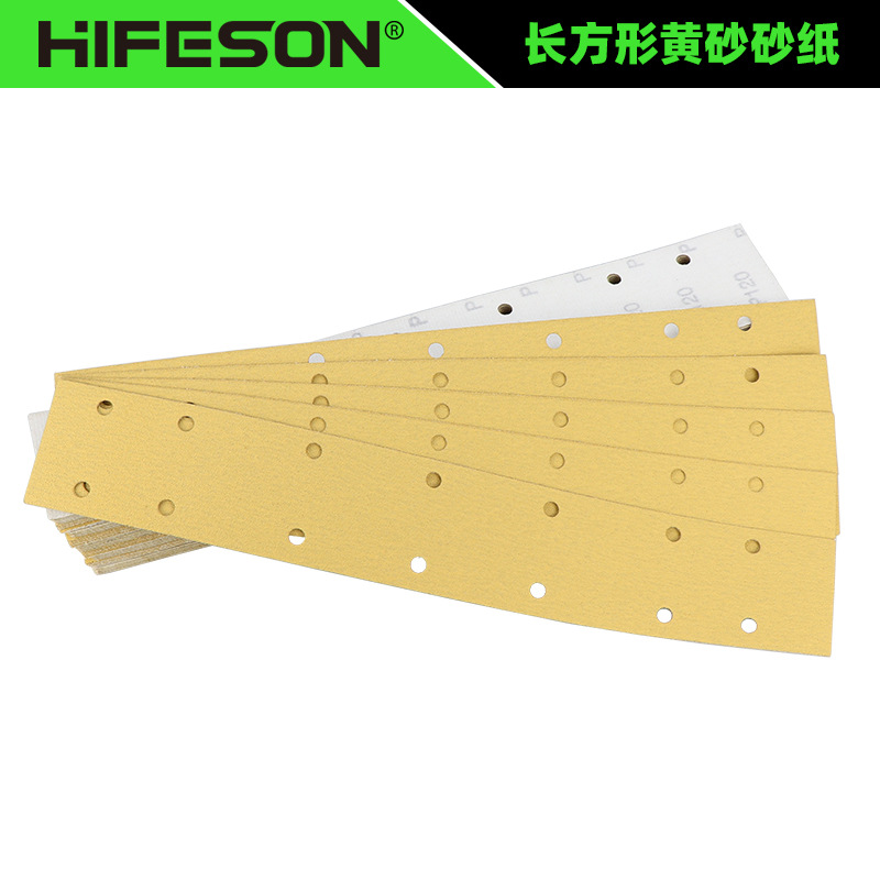 促销长方形干磨砂纸14孔70*420mm汽车打磨砂纸气磨机自粘植绒黄砂