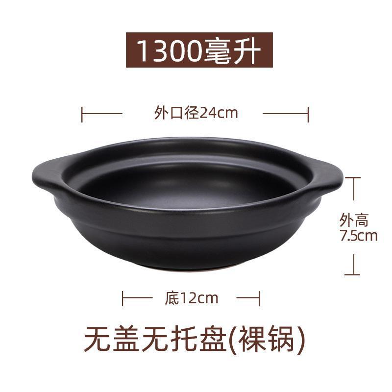 黄焖鸡米饭专用砂锅煲仔饭干烧锅明火耐高温商用陶瓷小沙锅浅锅碗|undefined