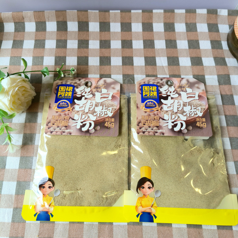 Three Squirrels' Auntie Apron Pure White Pepper Powder 45g, the Only Ingredient Is White Pepper, a Family Food Brand