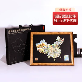 徽章;金属工艺品;钥匙扣及钥匙扣配件