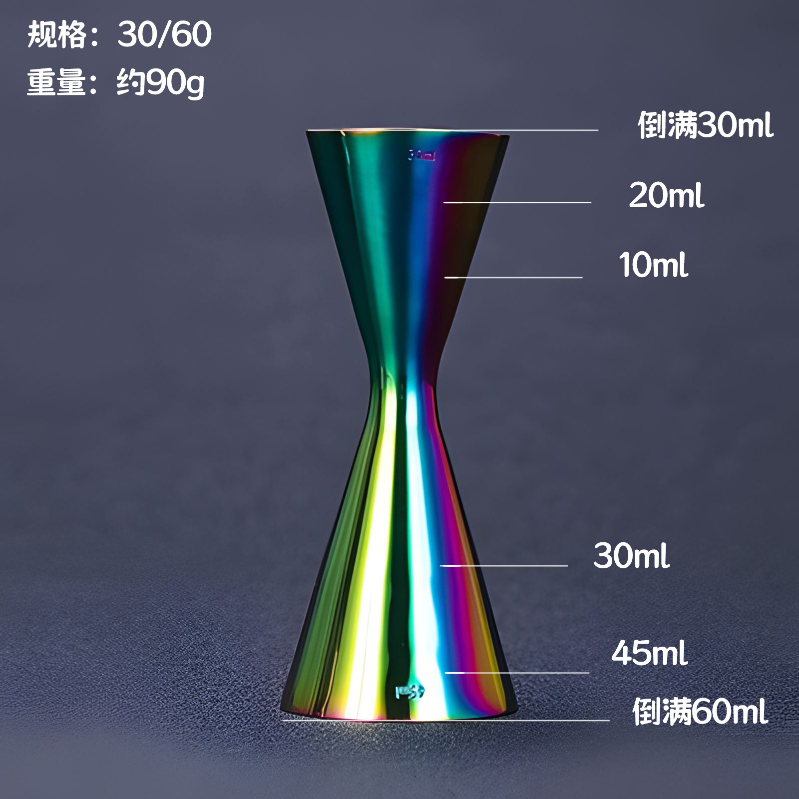 일체형계량컵 30/60 (컬러풀)