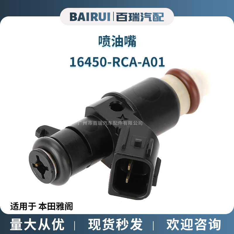 Fuel injector 16450-rca-a01 fuel injector nozzle suitable for Honda Accord